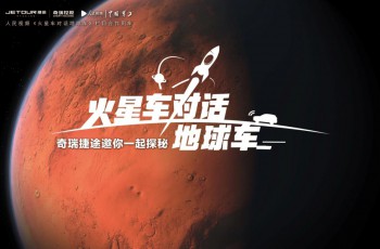 奇瑞